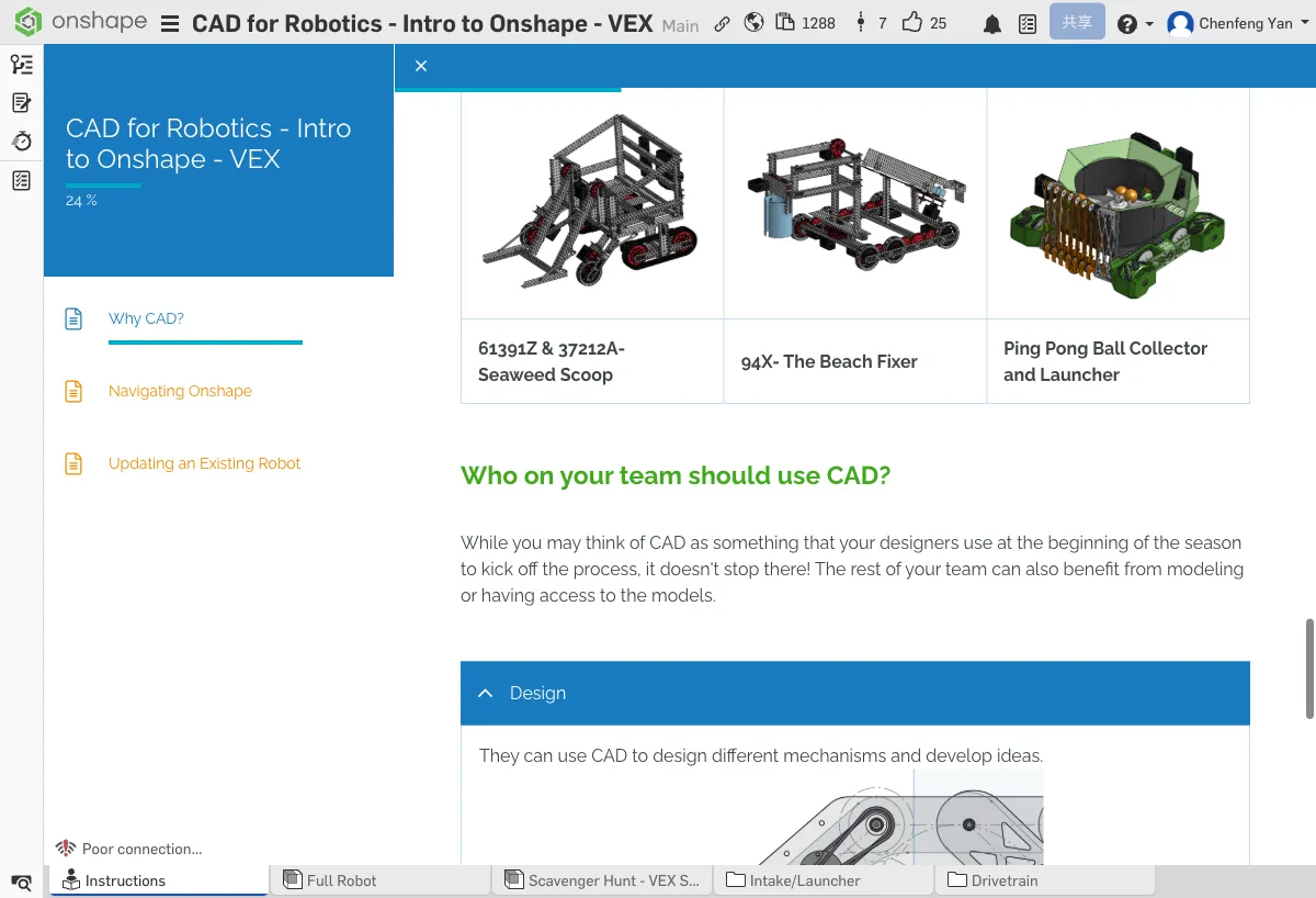 团队各角色使用 CAD