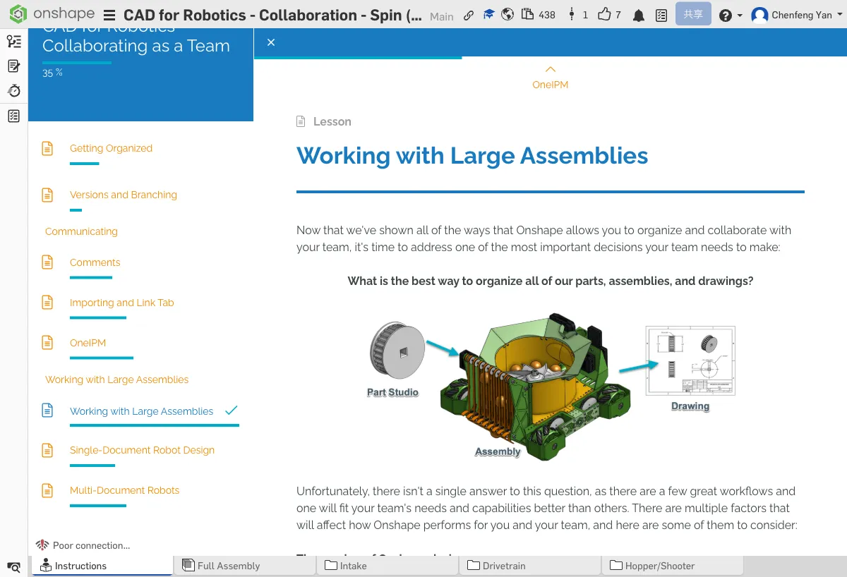 大型装配体优化
