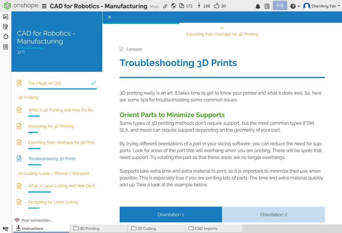 3D 打印故障排除