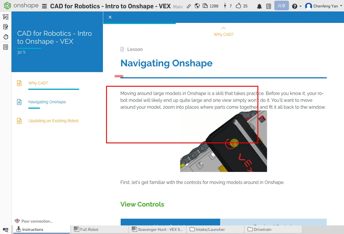 Onshape 视图控制