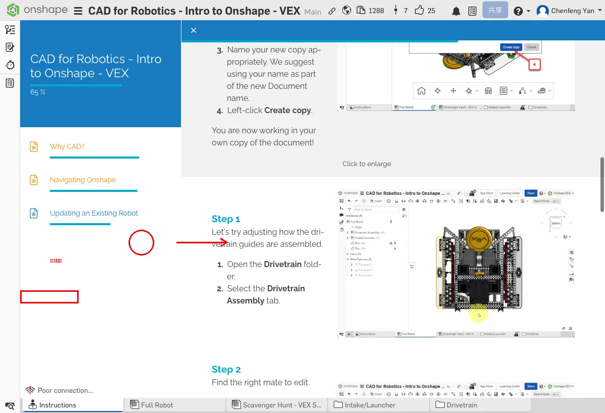 步骤1：打开底盘装配体