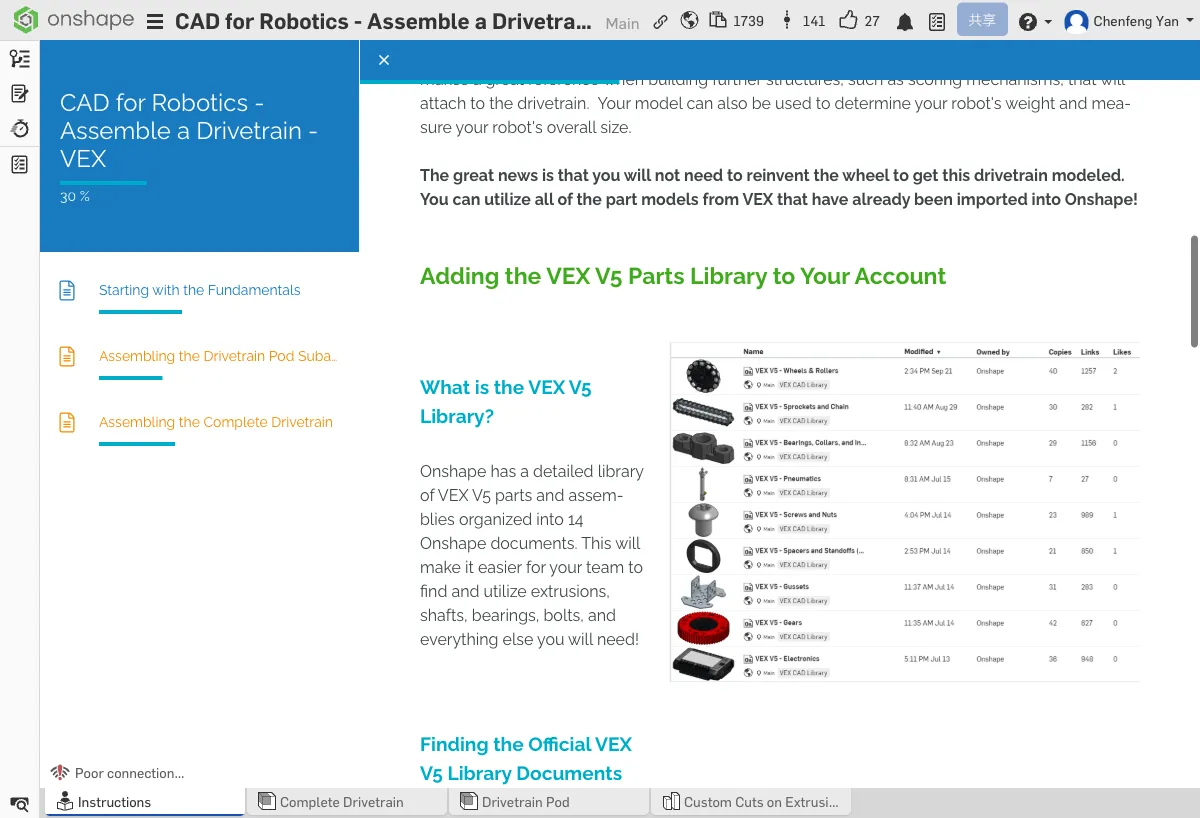 搜索 VEX V5 零件库