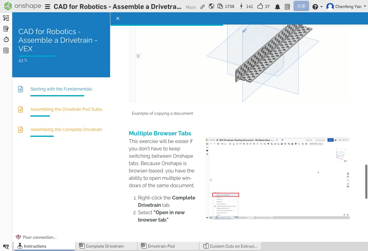 复制文档到自己账号