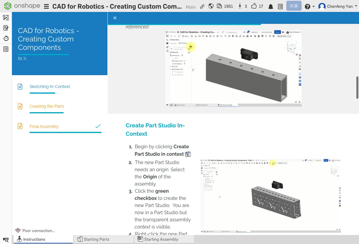 创建草图并使用 Use 工具